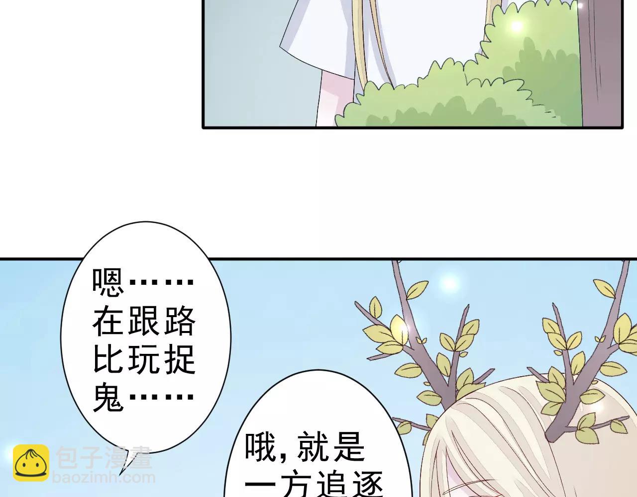 第22话 危险(1/2)-第23话