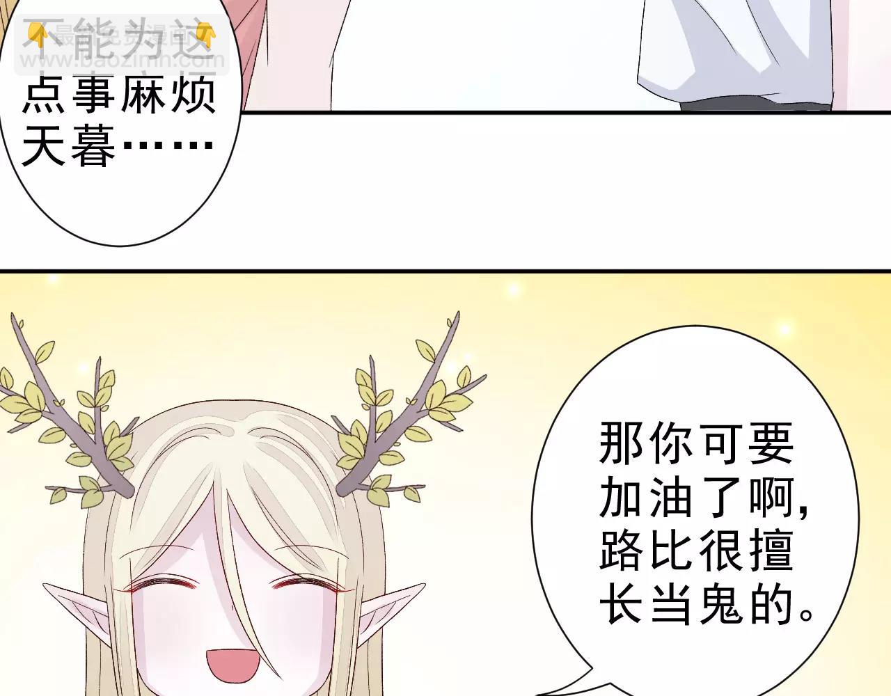 第22话 危险(1/2)-第23话