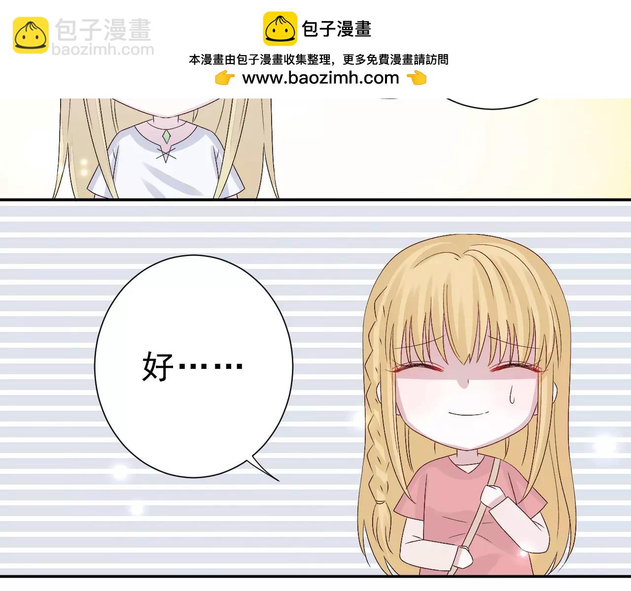 第22话 危险(1/2)-第23话