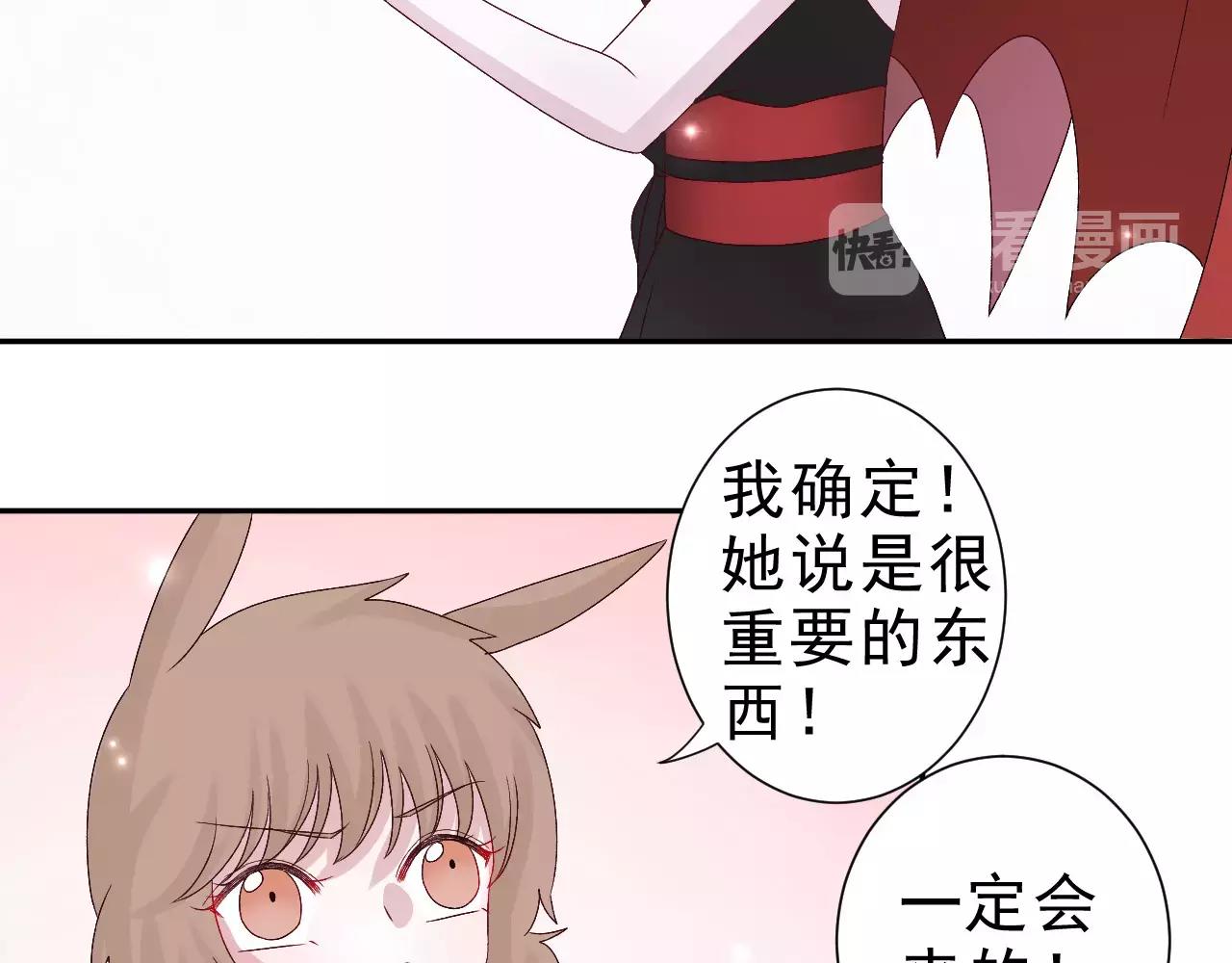 第22话 危险(1/2)-第23话