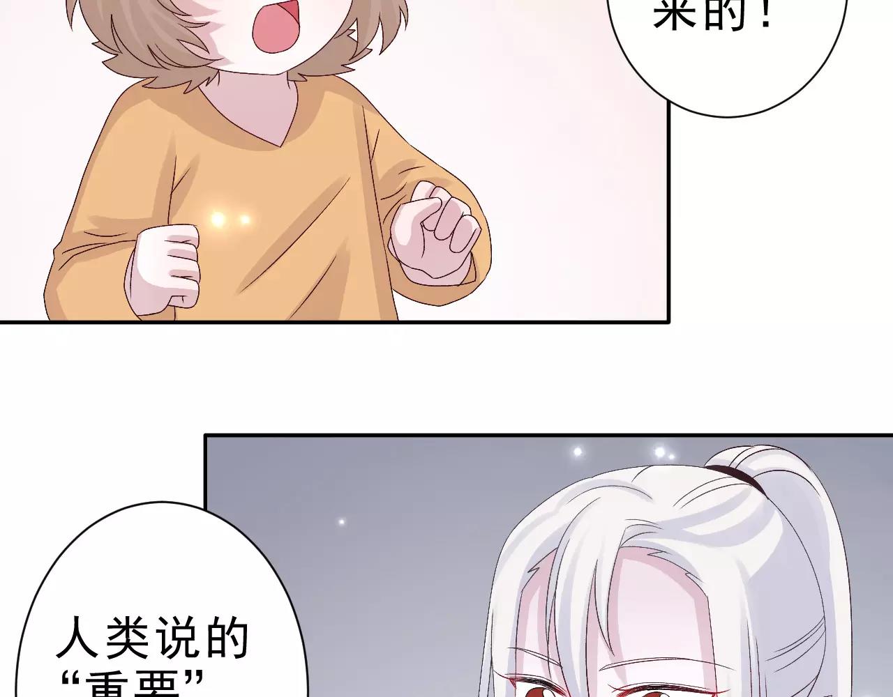 第22话 危险(1/2)-第23话