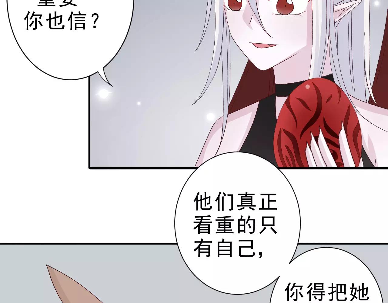 第22话 危险(1/2)-第23话