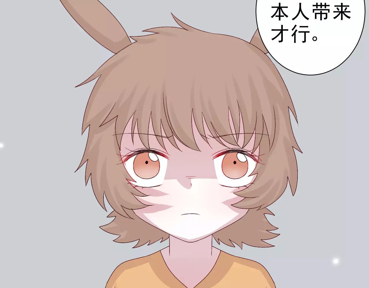 第22话 危险(1/2)-第23话