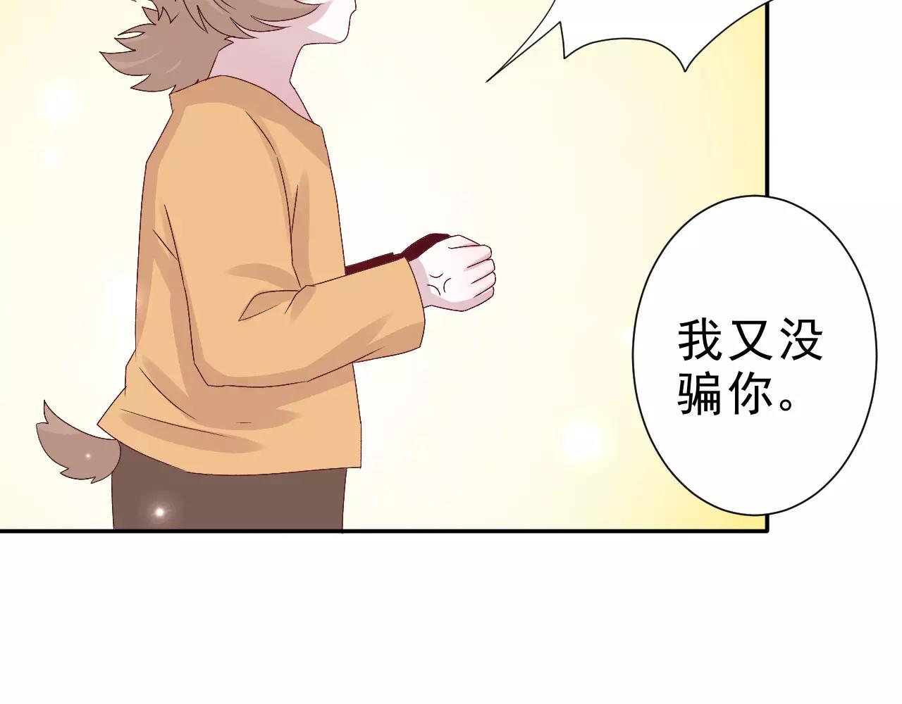 第22话 危险(1/2)-第23话