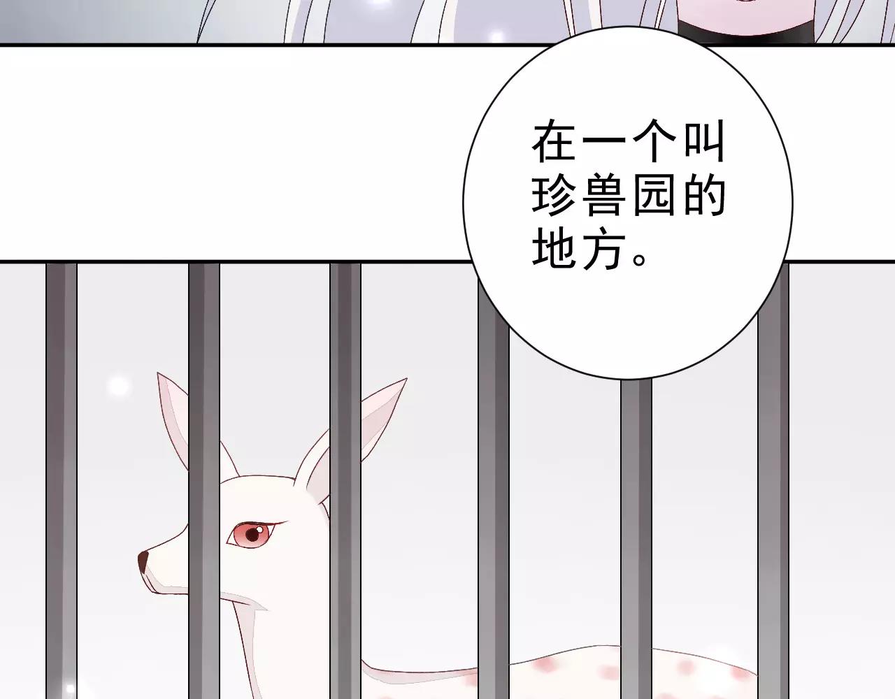 第22话 危险(1/2)-第23话