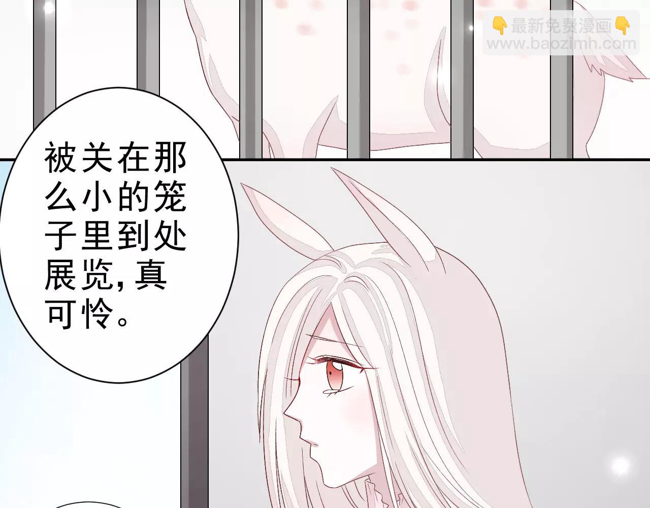 第22话 危险(1/2)-第23话