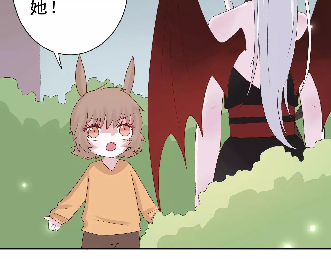 第22话 危险(1/2)-第23话