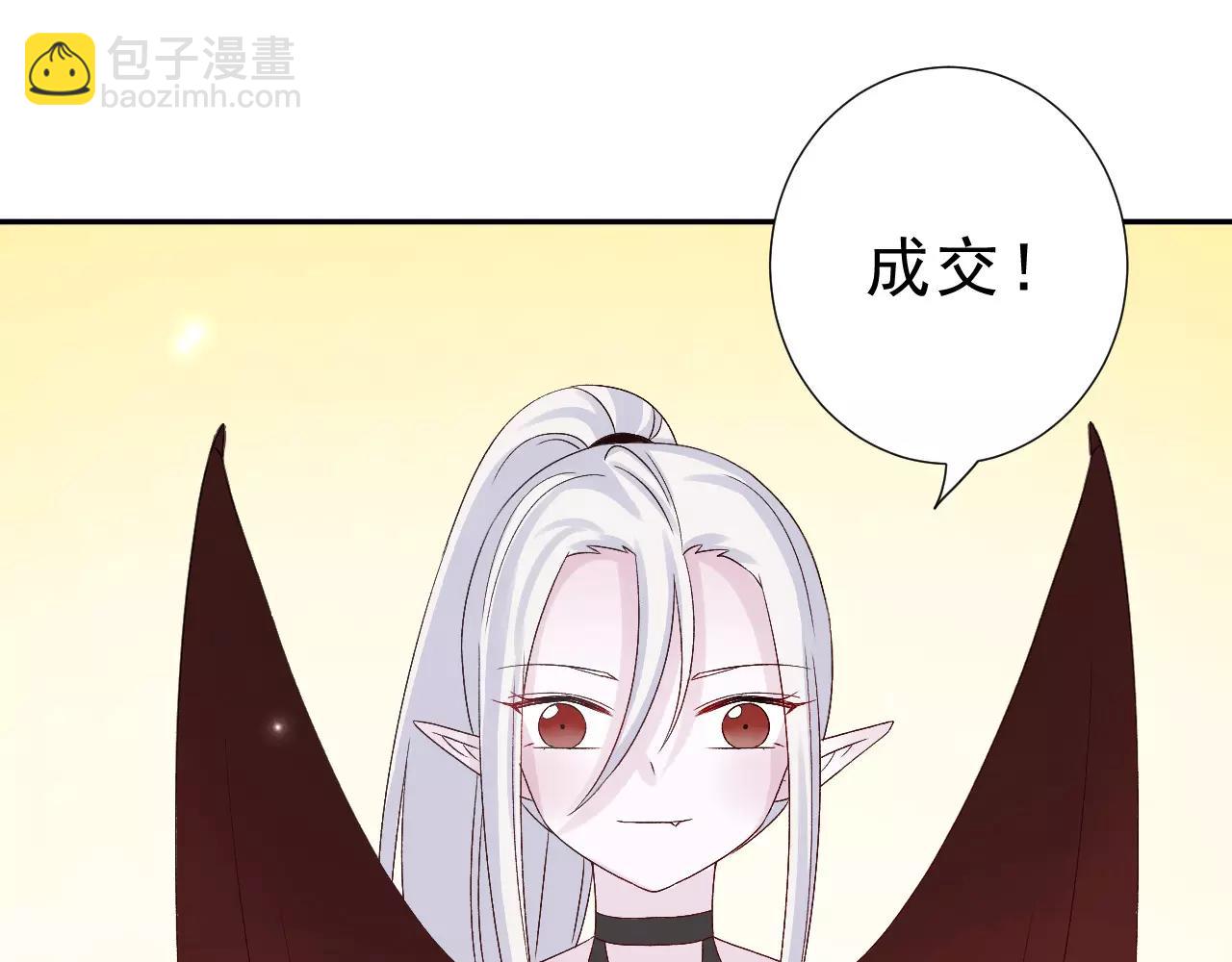 第22话 危险(1/2)-第23话