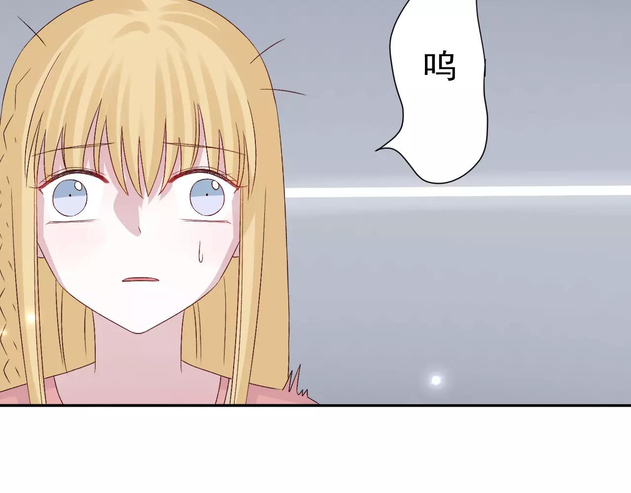 第22话 危险(1/2)-第23话