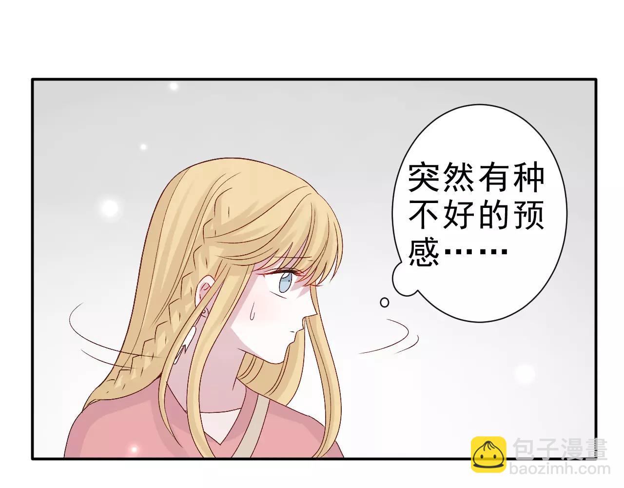 第22话 危险(1/2)-第23话