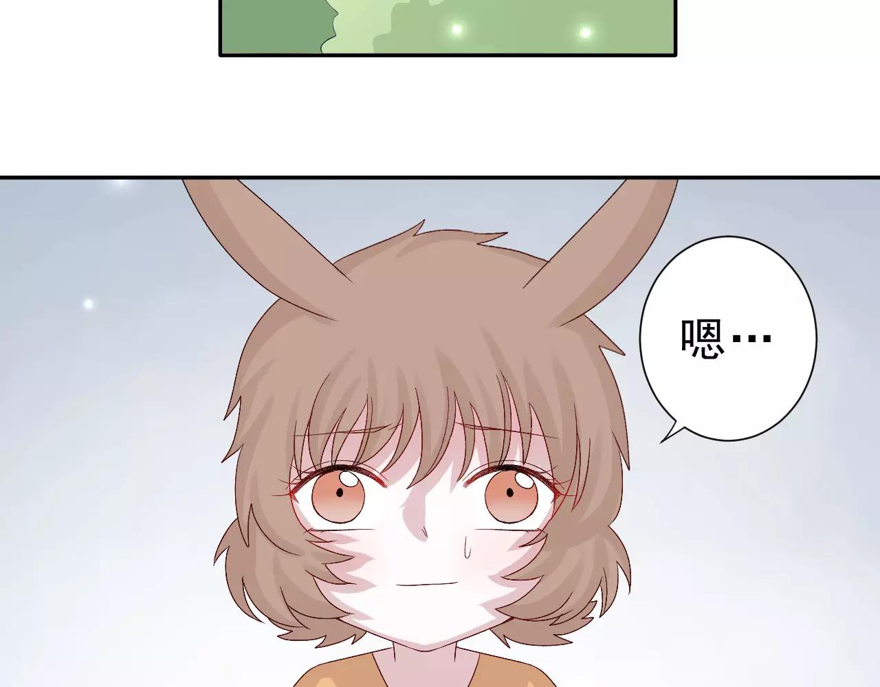 第22话 危险(1/2)-第23话