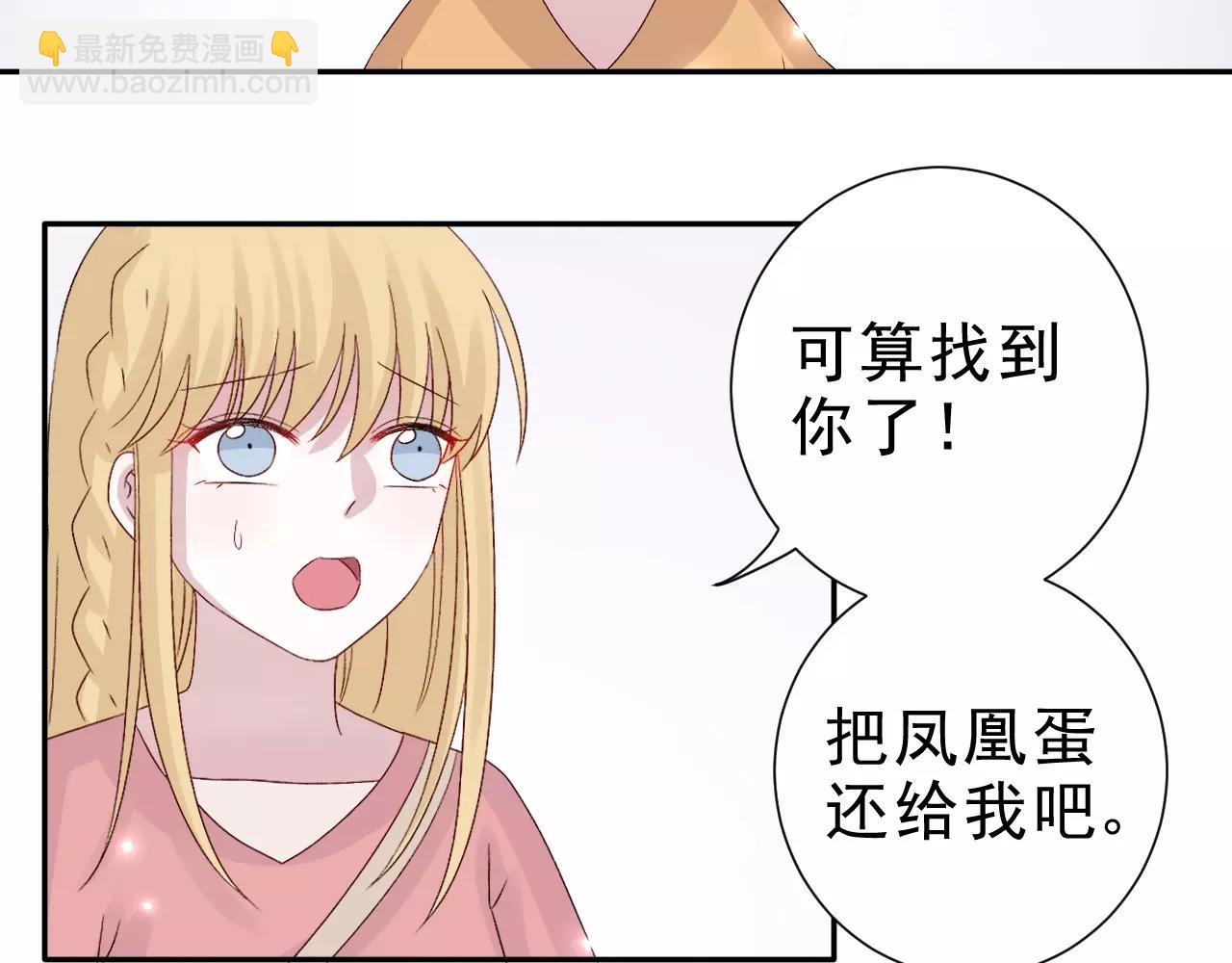 第22话 危险(1/2)-第23话