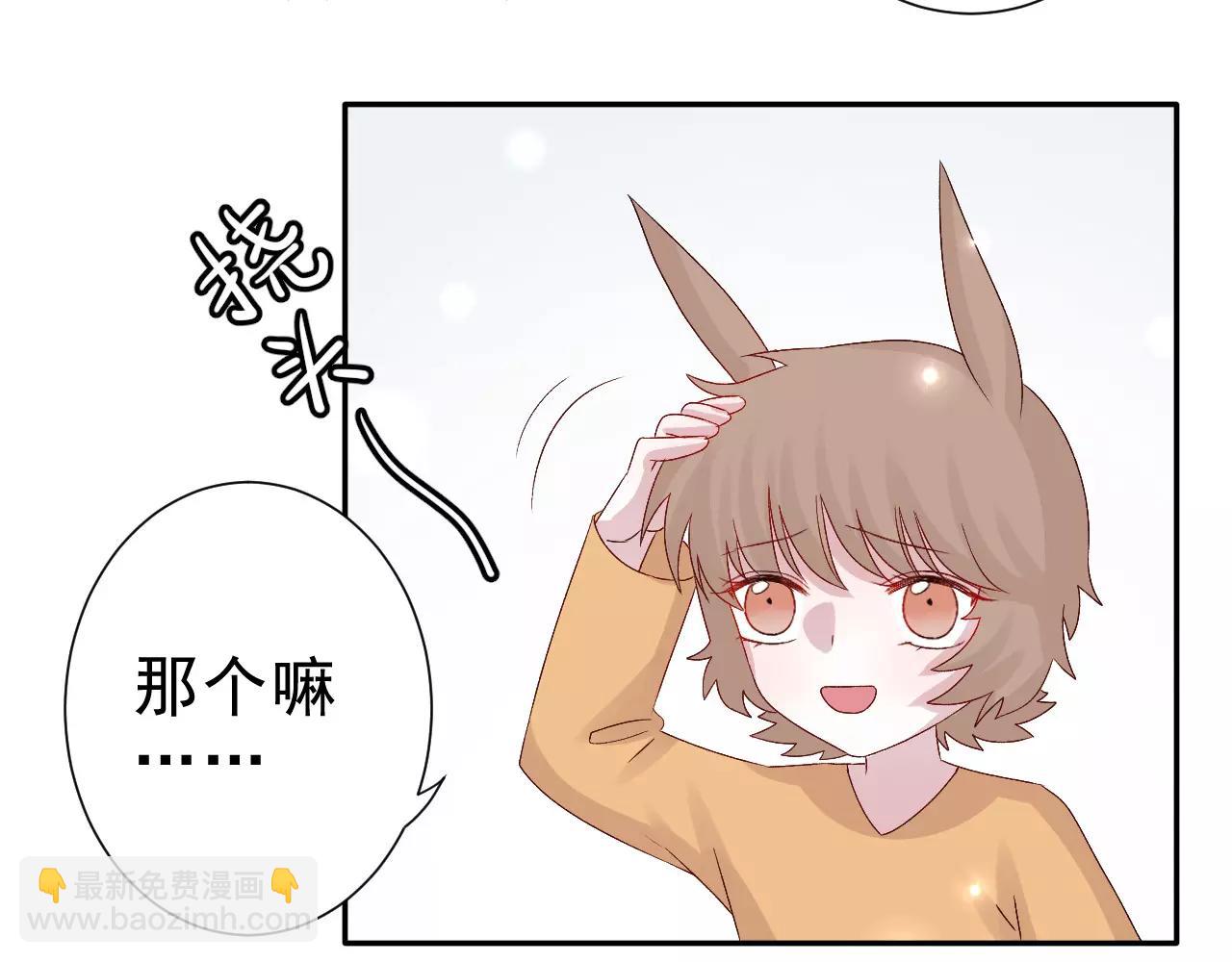 第22话 危险(1/2)-第23话