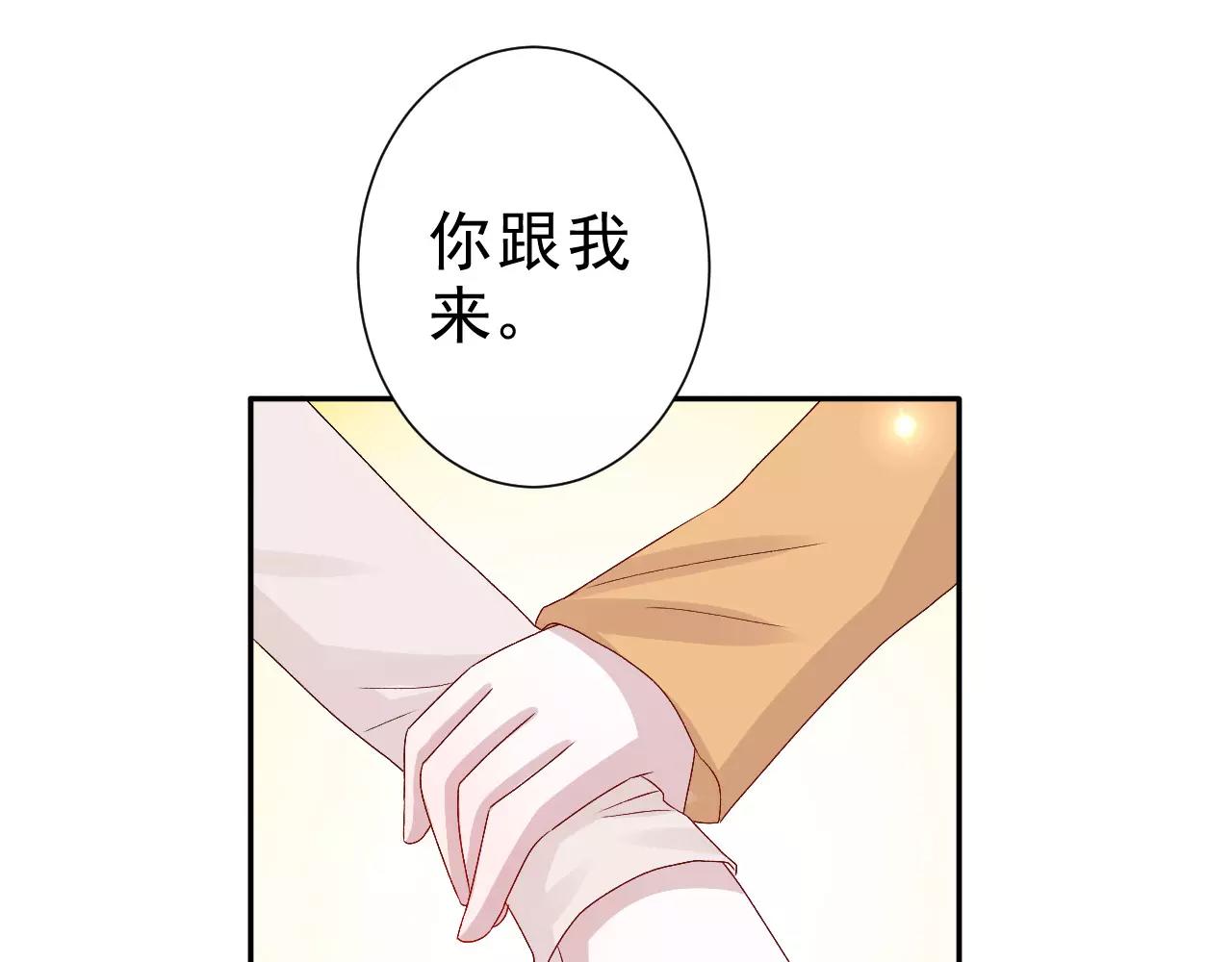 第22话 危险(1/2)-第23话