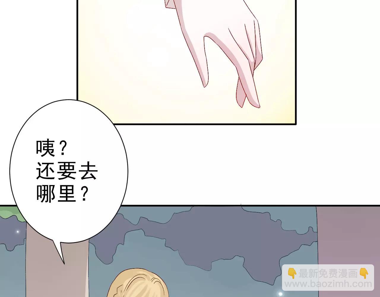 第22话 危险(1/2)-第23话