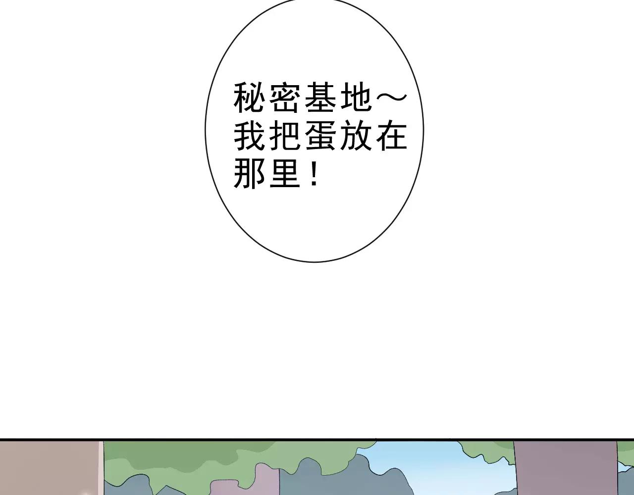 第22话 危险(1/2)-第23话