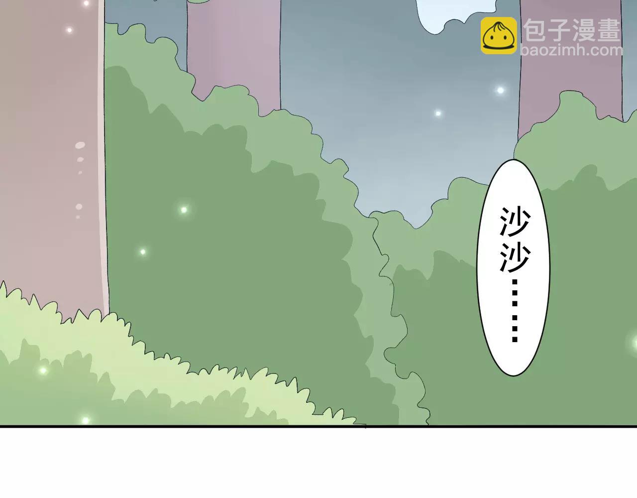 第22话 危险(1/2)-第23话