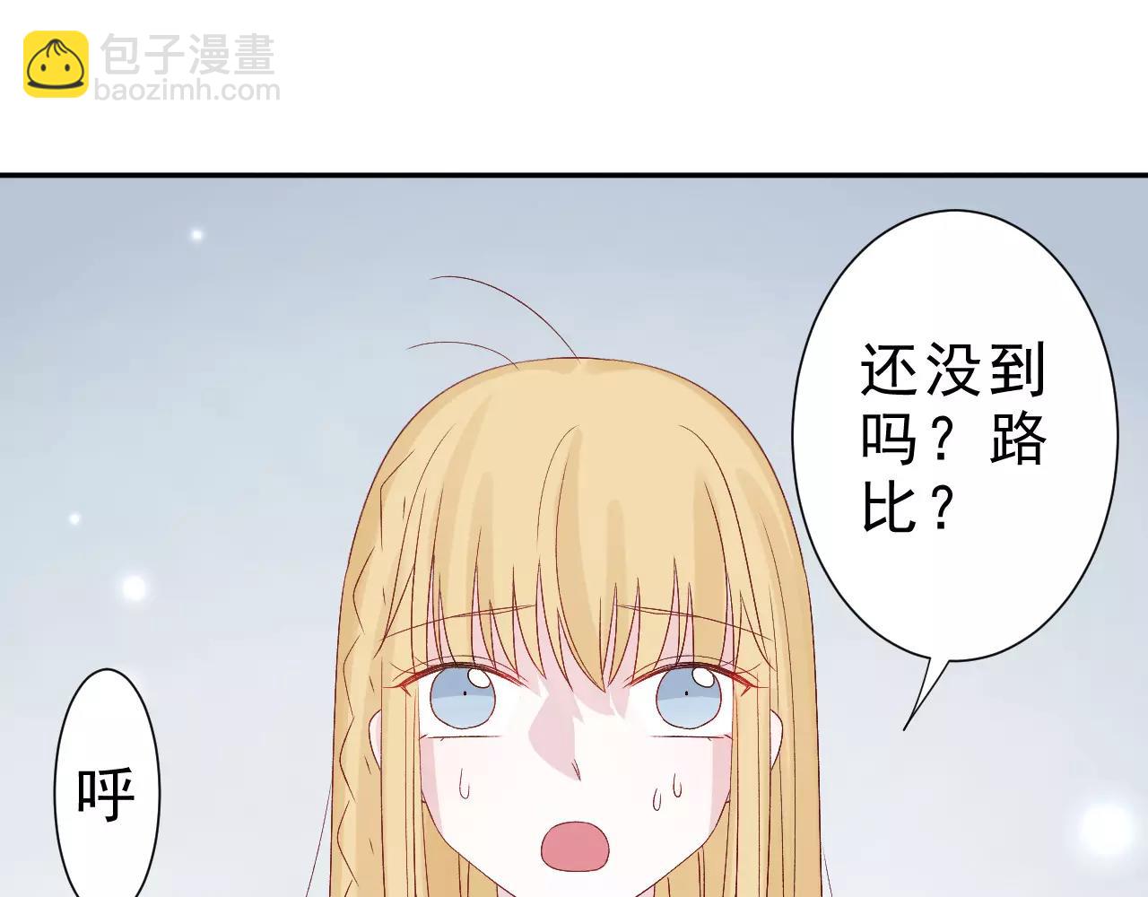 第22话 危险(1/2)-第23话