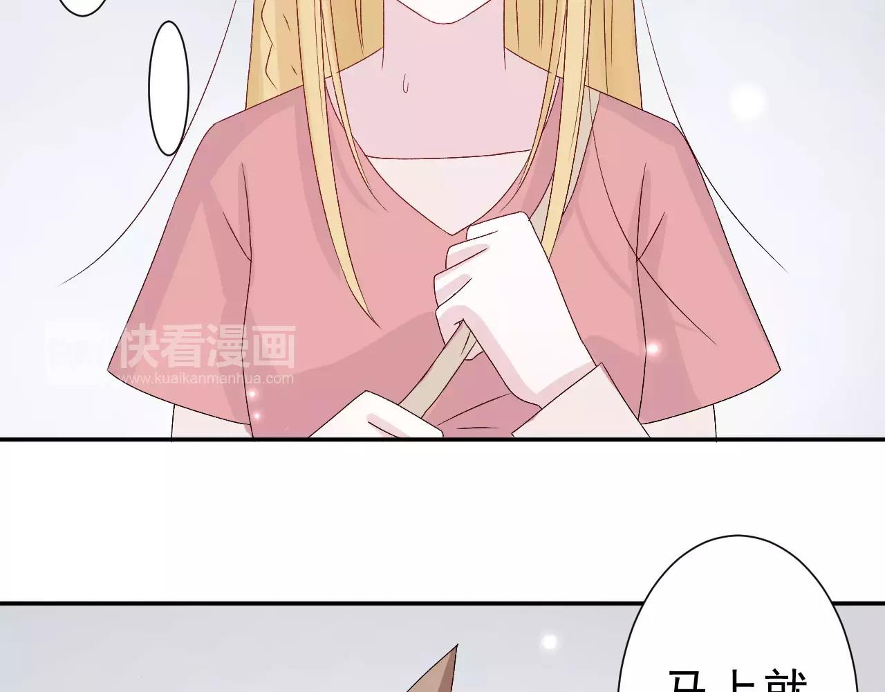 第22话 危险(1/2)-第23话