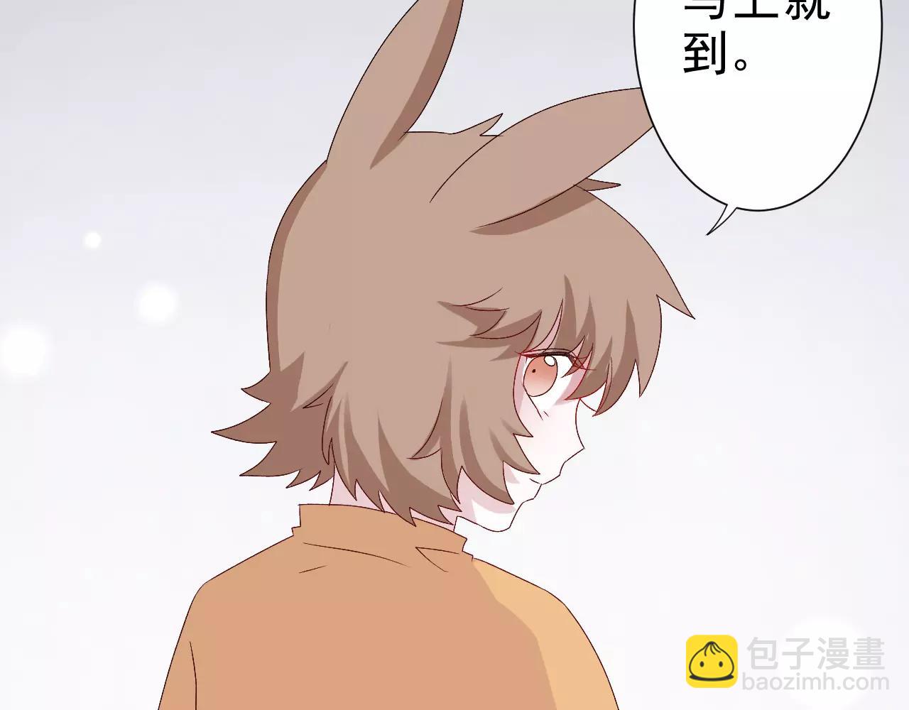 第22话 危险(1/2)-第23话