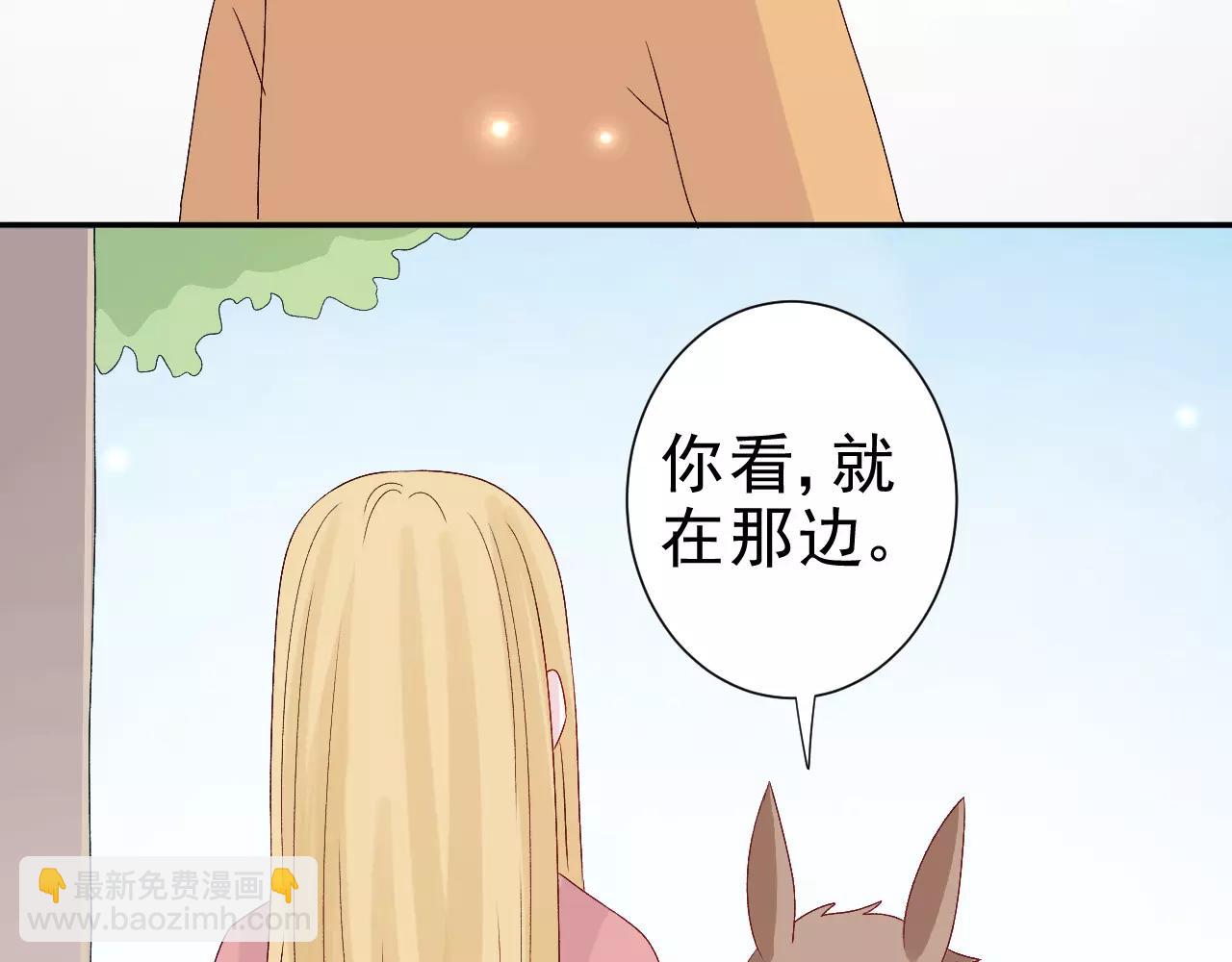 第22话 危险(1/2)-第23话