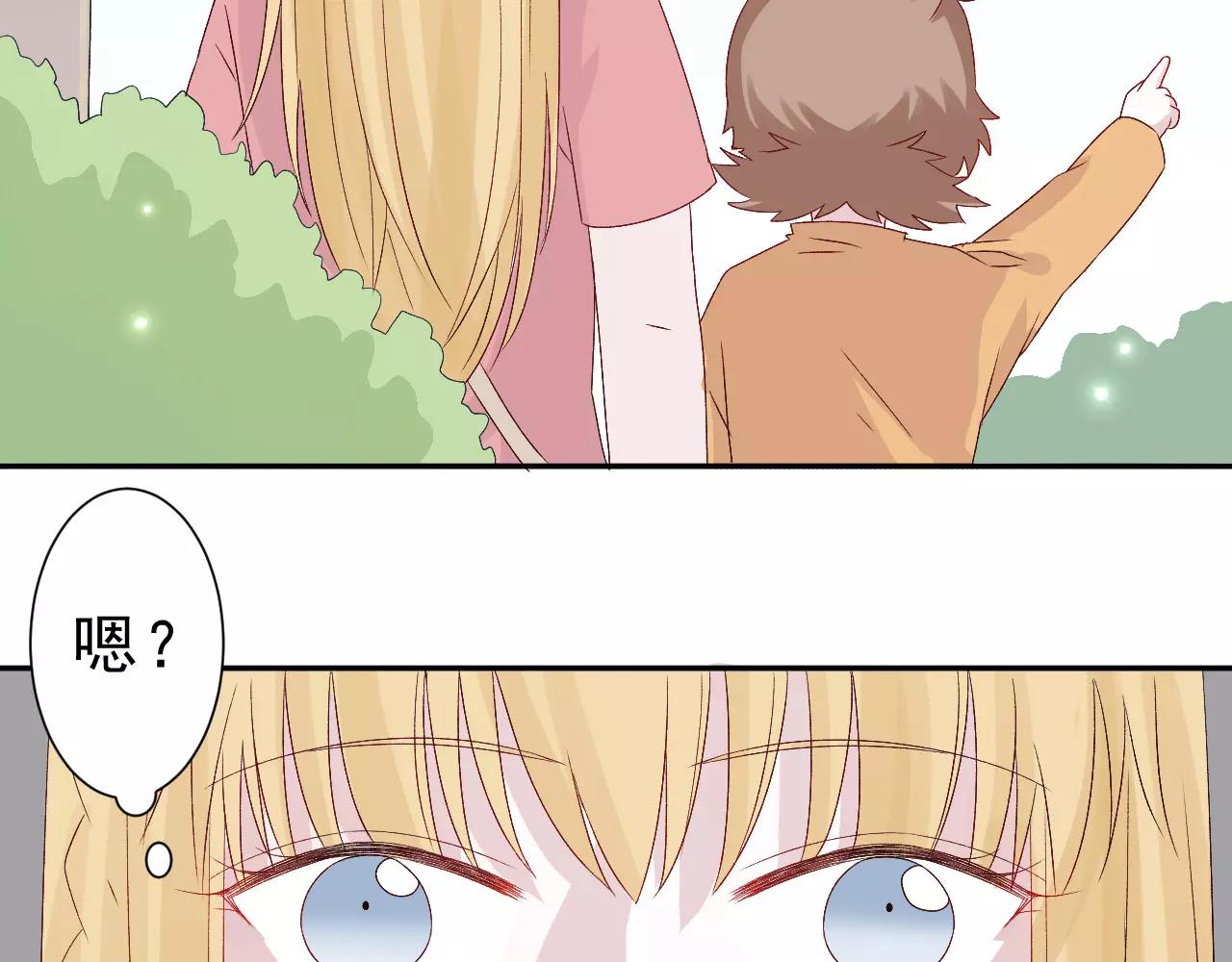 第22话 危险(1/2)-第23话