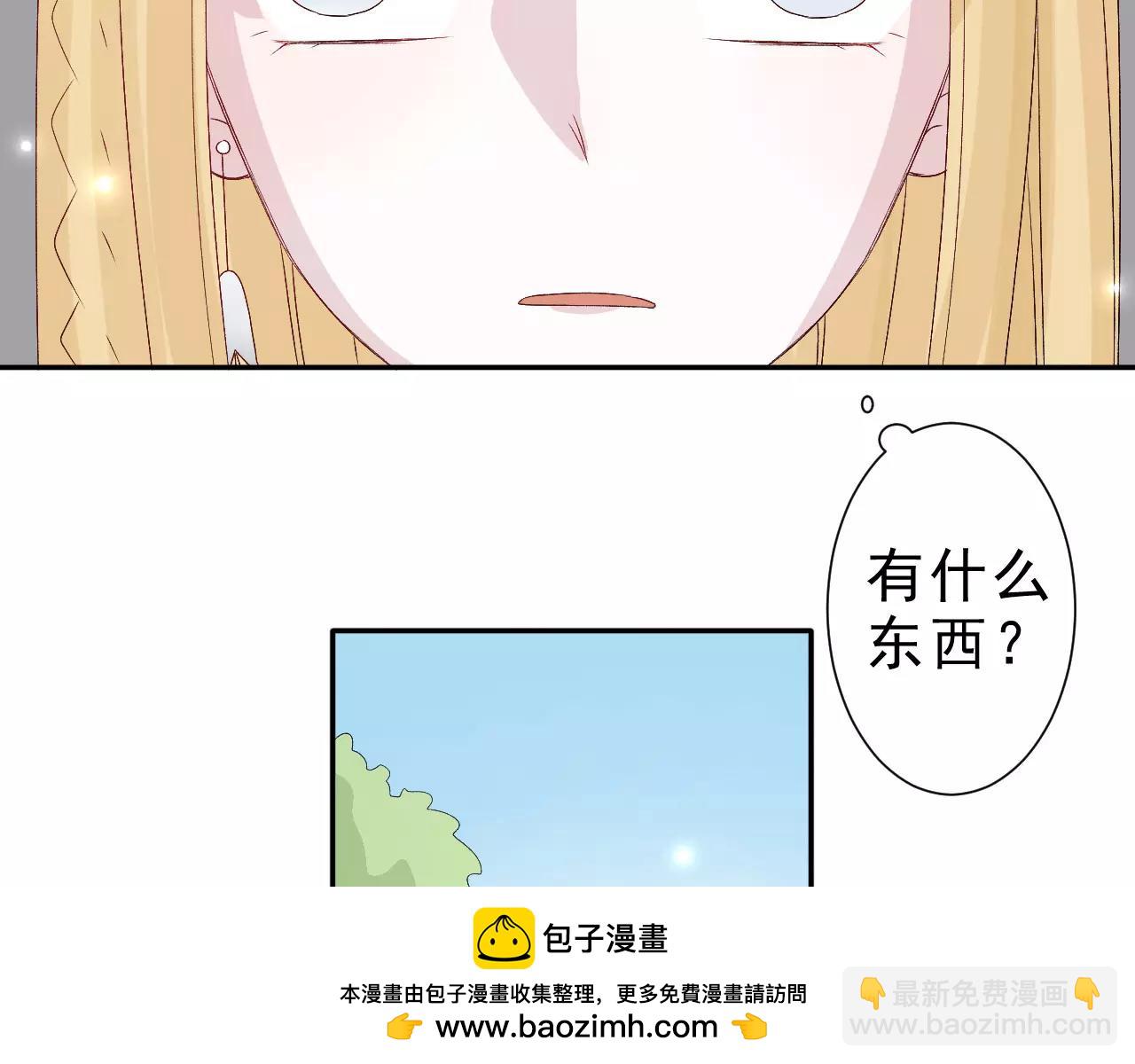 第22话 危险(1/2)-第23话