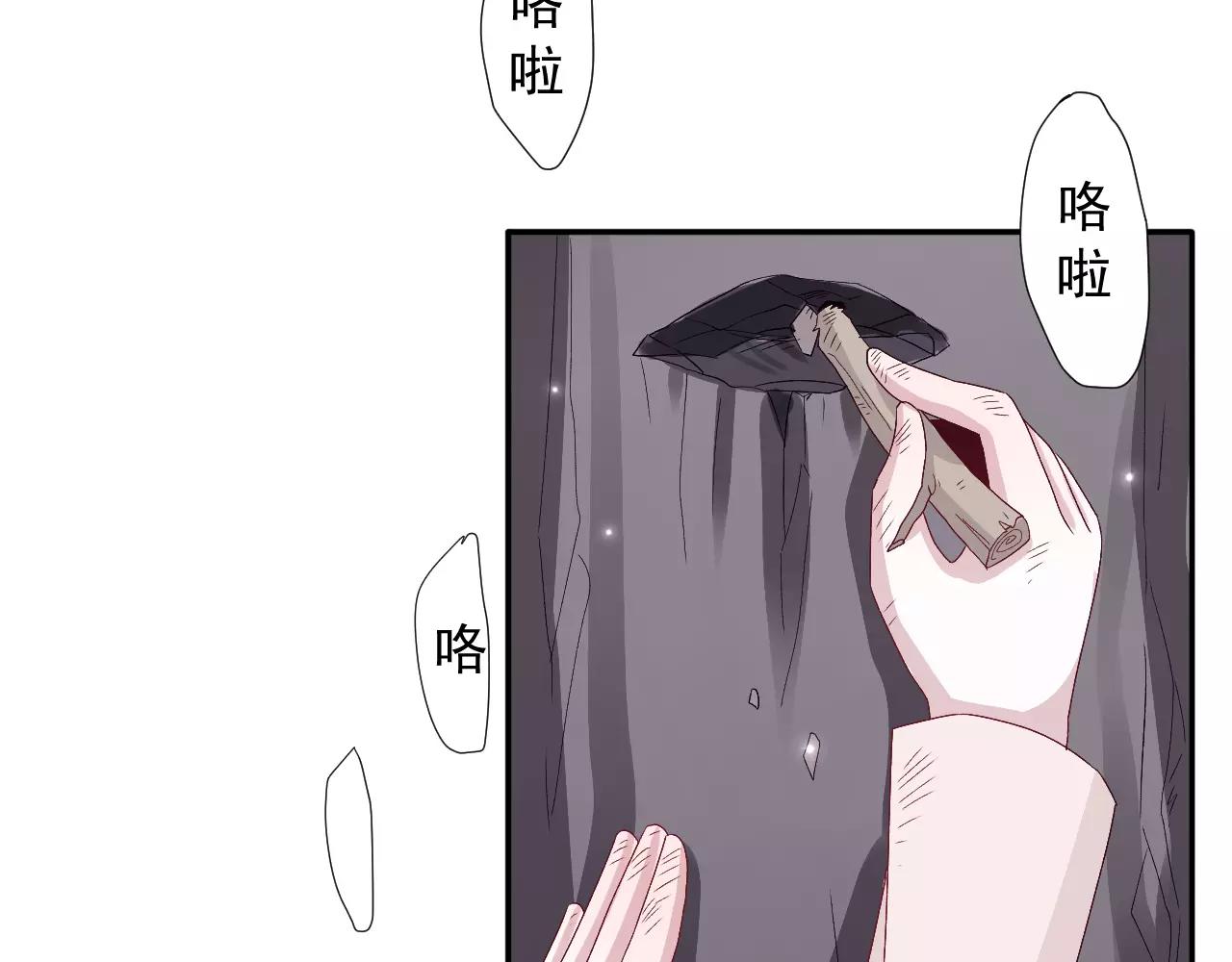 第24话 重获信任(1/2)-第25话