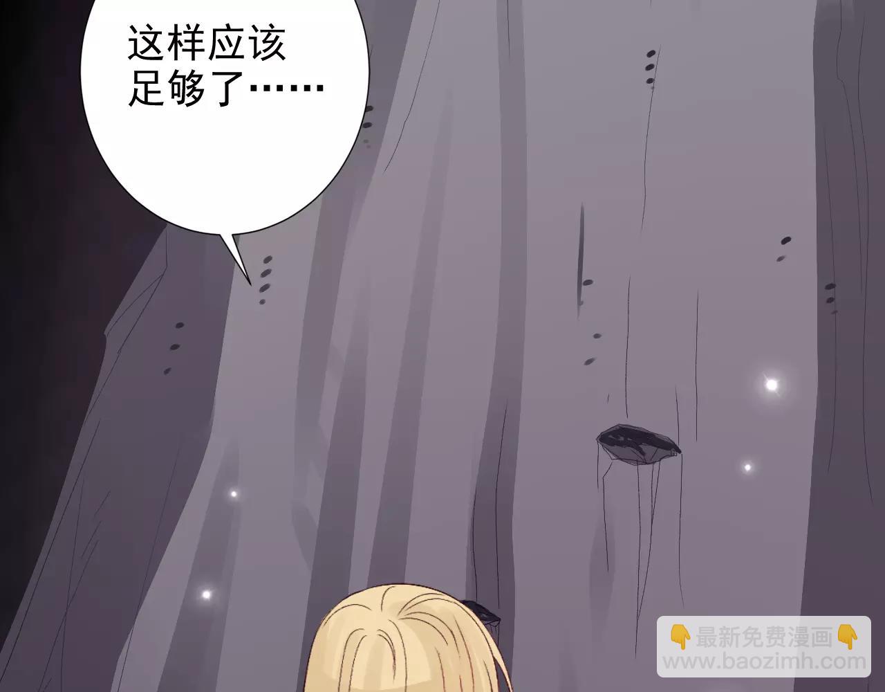 第24话 重获信任(1/2)-第25话