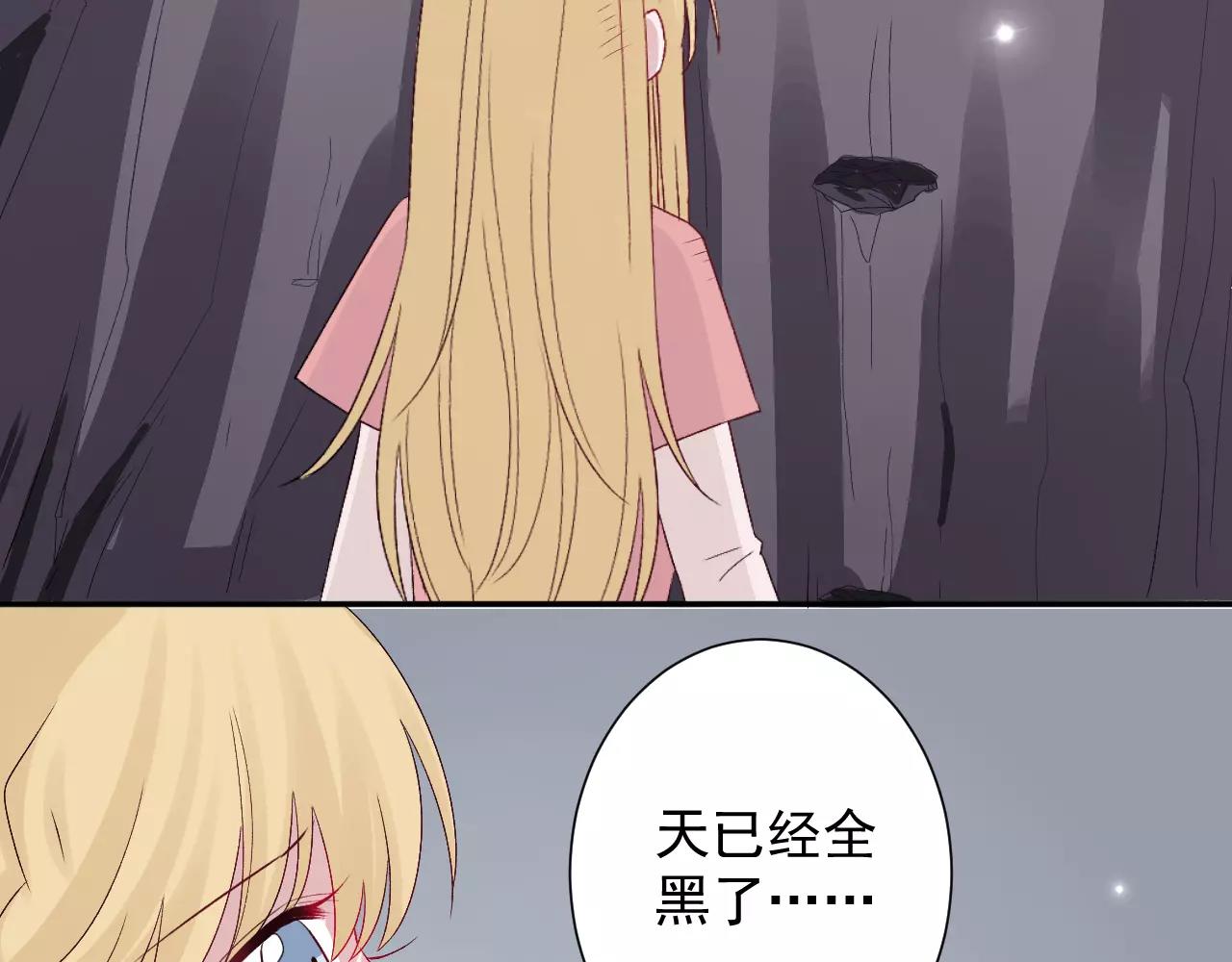 第24话 重获信任(1/2)-第25话