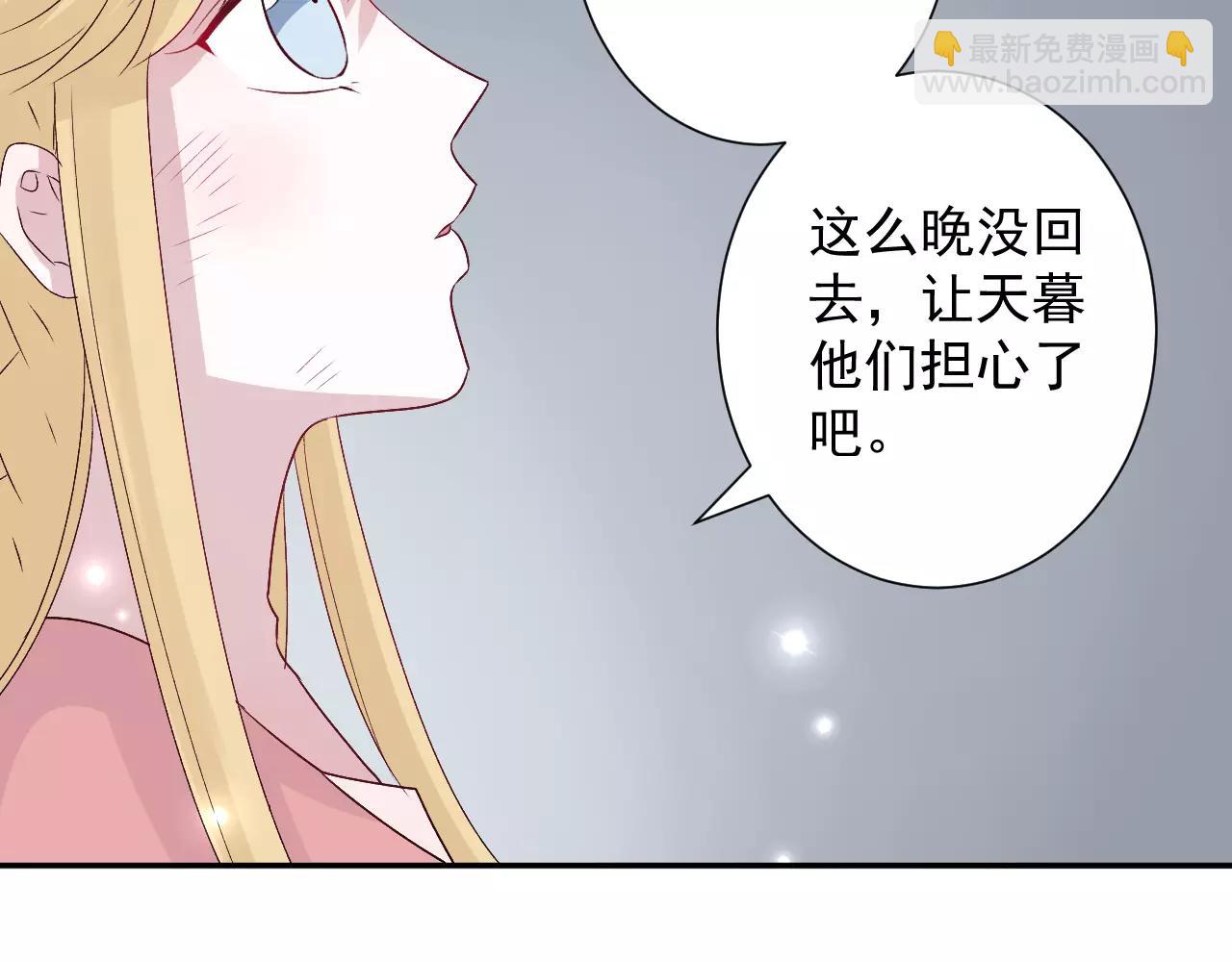 第24话 重获信任(1/2)-第25话