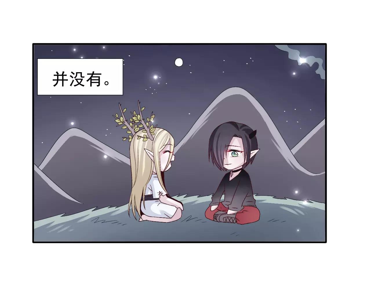 第24话 重获信任(1/2)-第25话