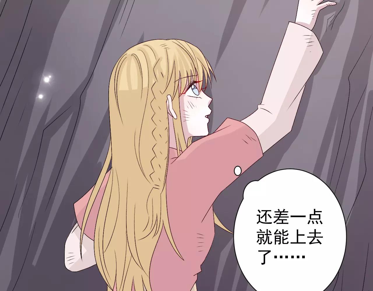 第24话 重获信任(1/2)-第25话