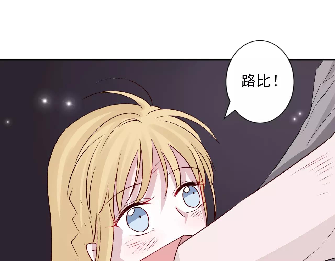 第24话 重获信任(1/2)-第25话