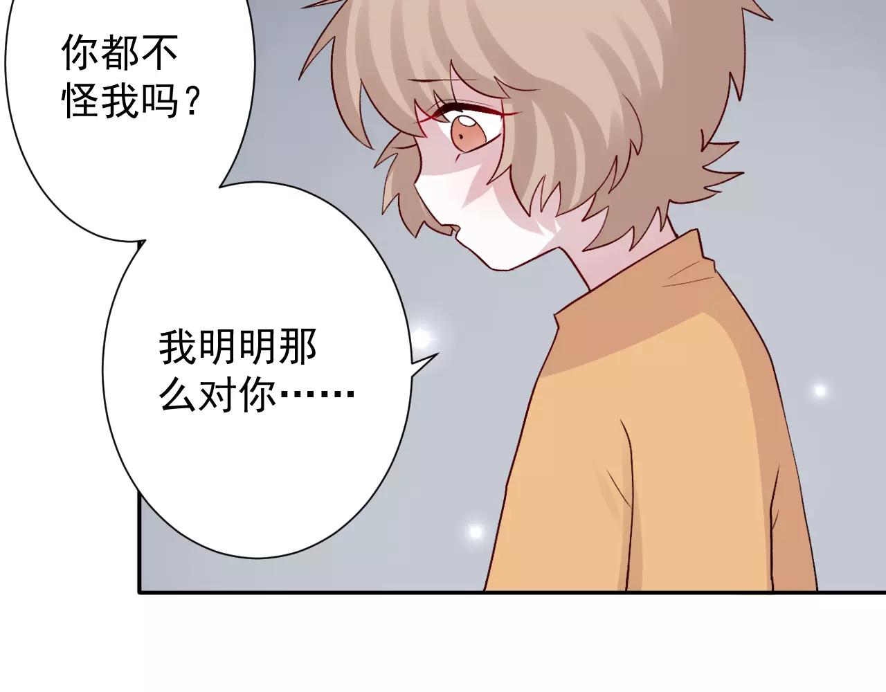 第24话 重获信任(1/2)-第25话