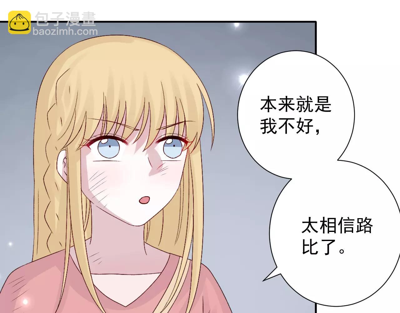 第24话 重获信任(1/2)-第25话