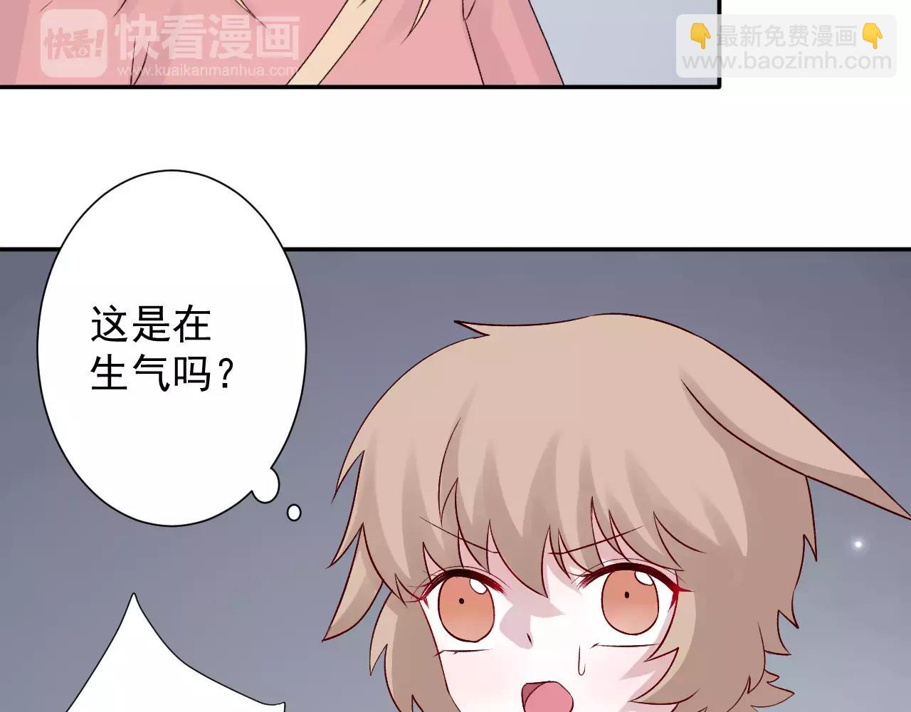 第24话 重获信任(1/2)-第25话