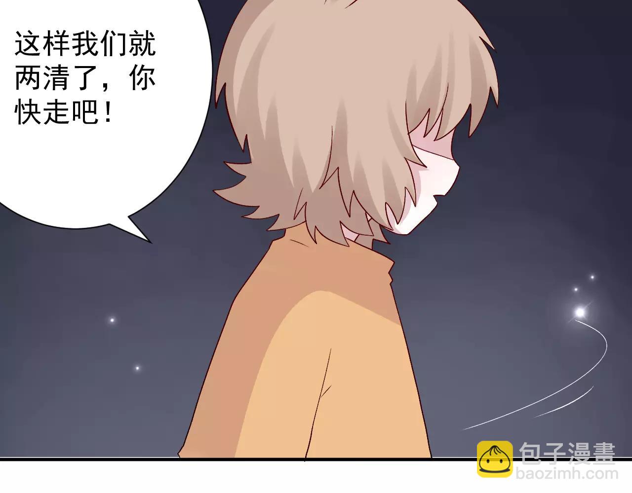 第24话 重获信任(1/2)-第25话