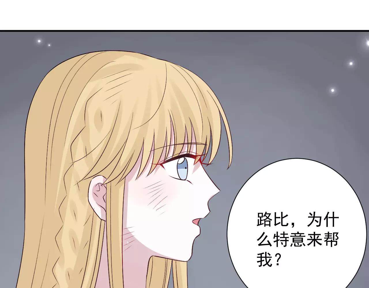 第24话 重获信任(1/2)-第25话