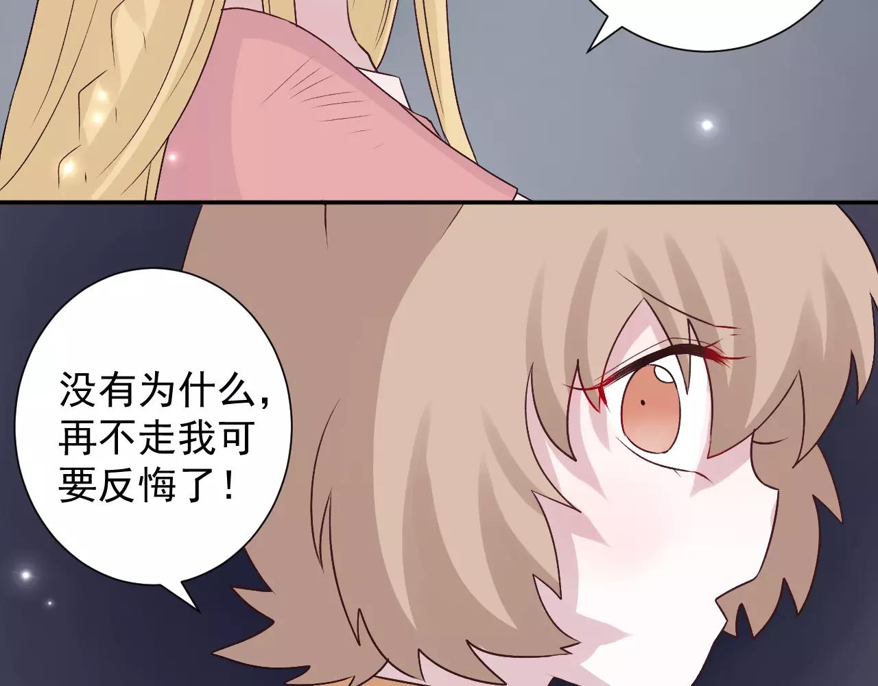 第24话 重获信任(1/2)-第25话