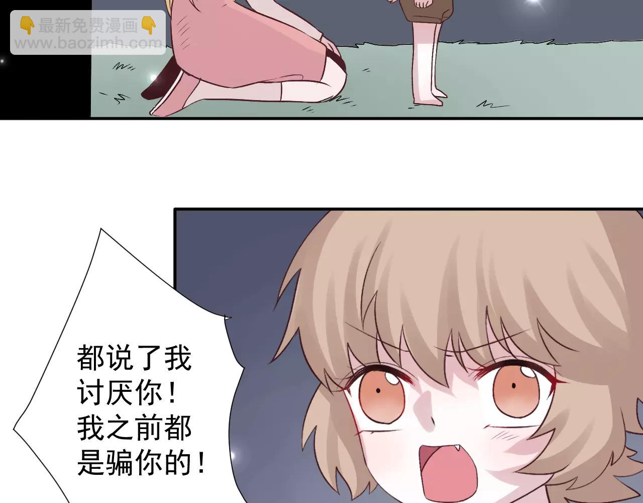 第24话 重获信任(1/2)-第25话