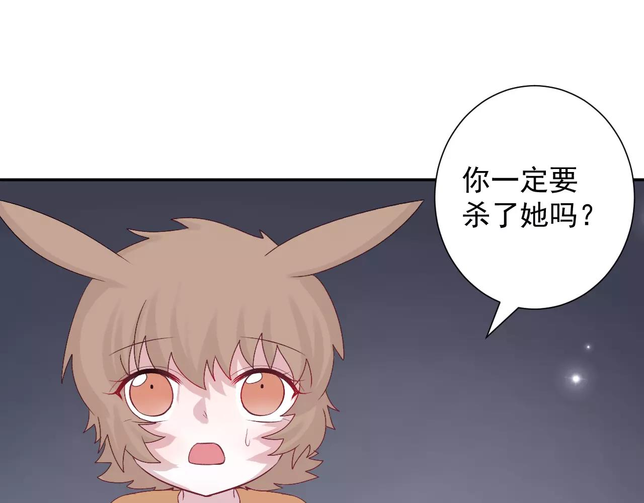 第24话 重获信任(1/2)-第25话