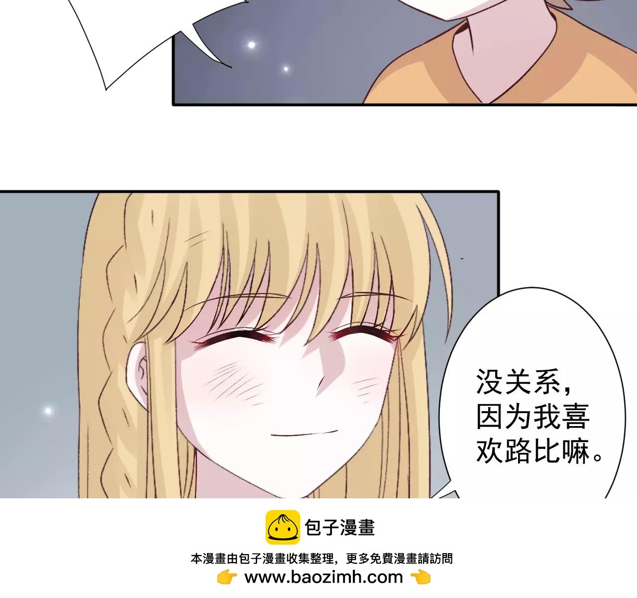 第24话 重获信任(1/2)-第25话