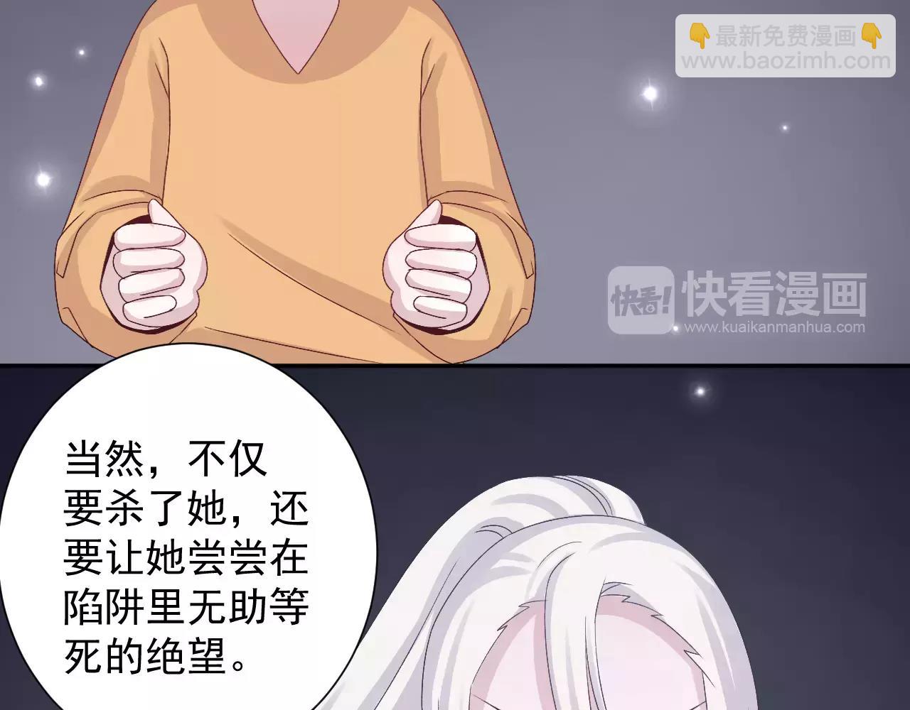 第24话 重获信任(1/2)-第25话