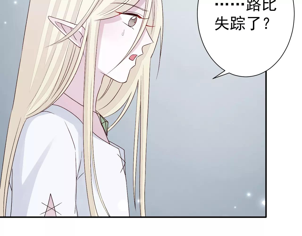 第26话 营救计划(1/2)-第27话