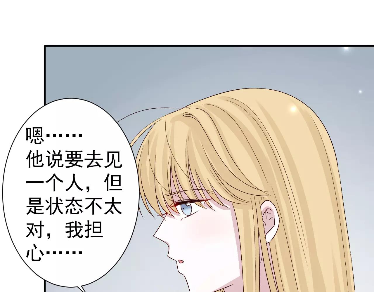 第26话 营救计划(1/2)-第27话