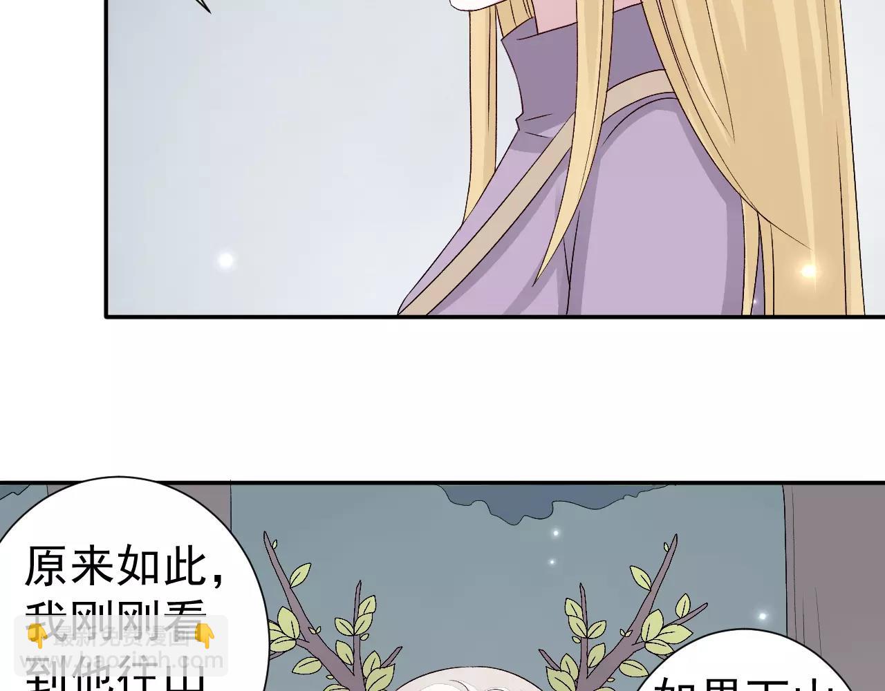 第26话 营救计划(1/2)-第27话