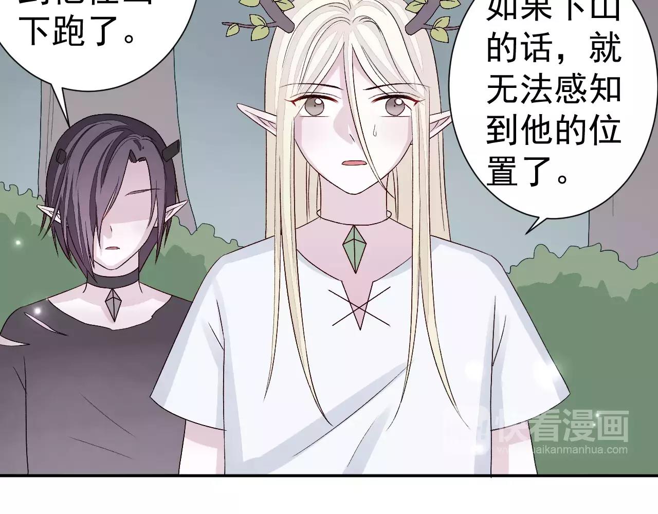 第26话 营救计划(1/2)-第27话