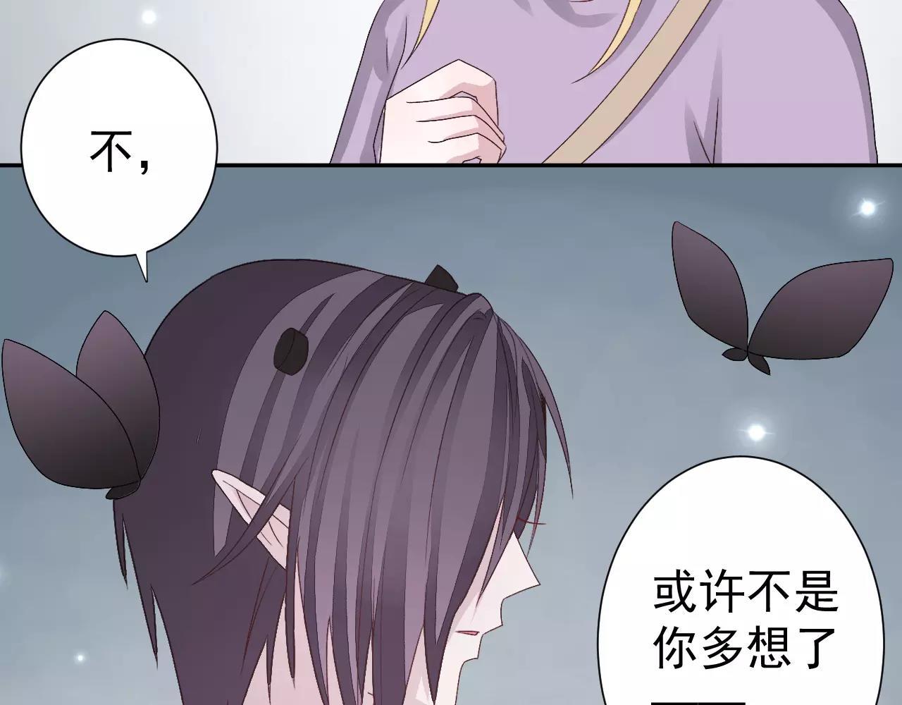 第26话 营救计划(1/2)-第27话