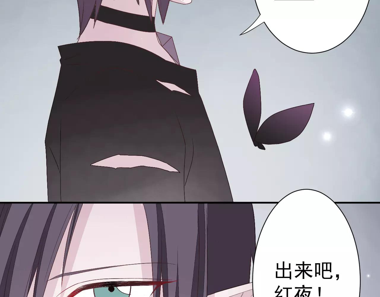 第26话 营救计划(1/2)-第27话